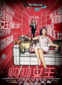 在线观看中文字幕一区二区